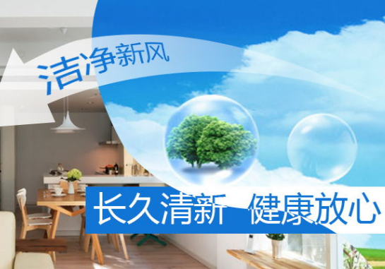 如何选择甲醛检测机构