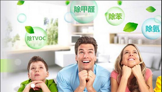 北京专业除甲醛公司--告诉您--那两种除甲醛方式不可靠？