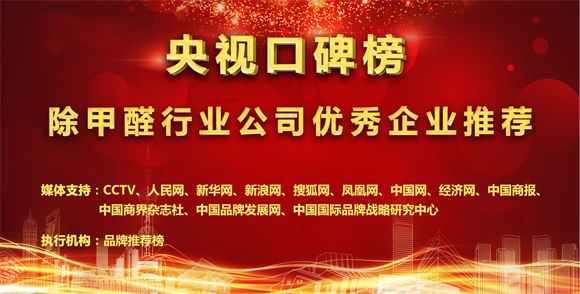 洁卡科技荣获