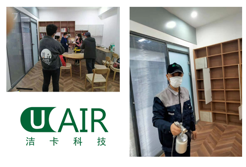 洁卡科技有限公司接受电视台除甲醛节目采访