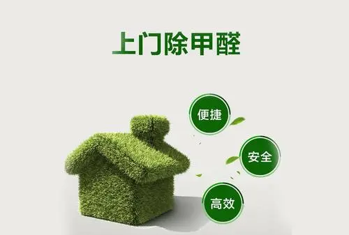 新房除甲醛治理的操作哪些方式不恰当？