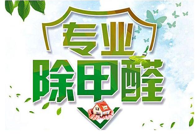 室内空气净化如何处理呢,有什么好方法? 室内空气净化如何处理呢,有什么好方法?