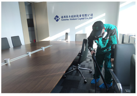 通用技术集团北京通用技术创业投资有限公司室内除甲醛空气治理服务