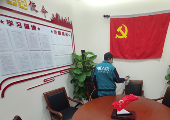 广发银行北京通州分行室内办公专业除甲醛空气治理服务