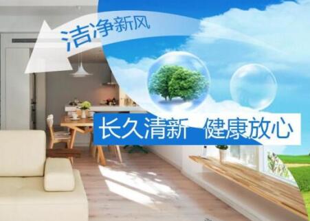 酒店空气净化的原因有哪些