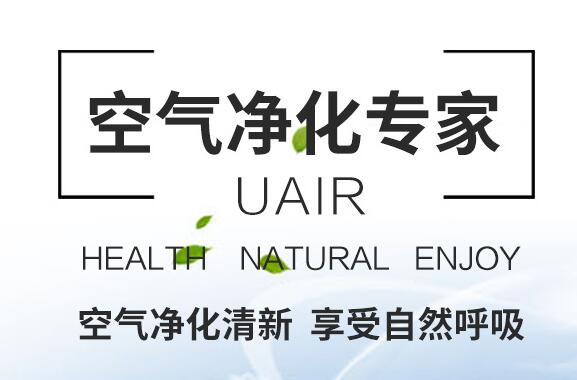 北京装修污染治理公司主要为哪些群体服务