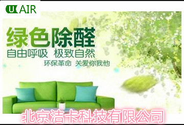 新办公室怎么除甲醛好？