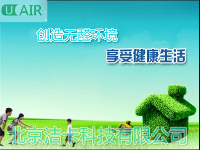 冬天也要注意甲醛危害，如何除甲醛？