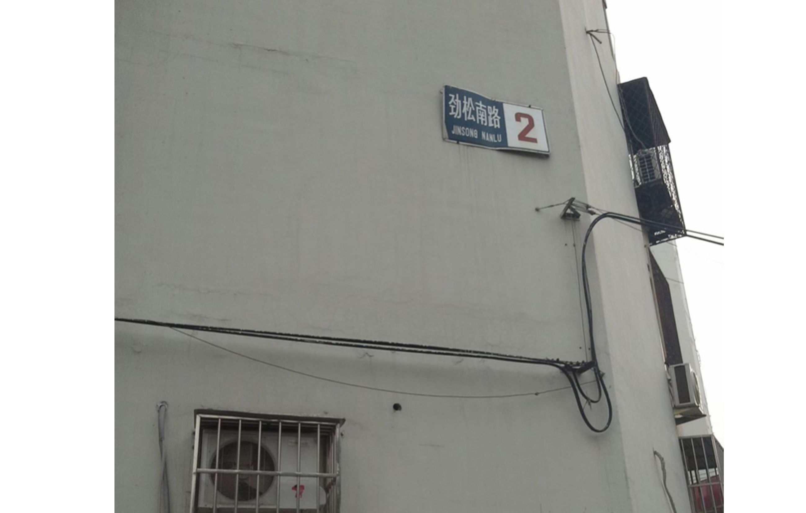 劲松小区室内除甲醛服务