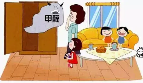 新房装修必须去甲醛？来看看专家怎么讲