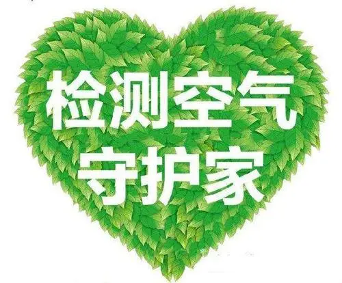 除甲醛公司多不多，怎么找？