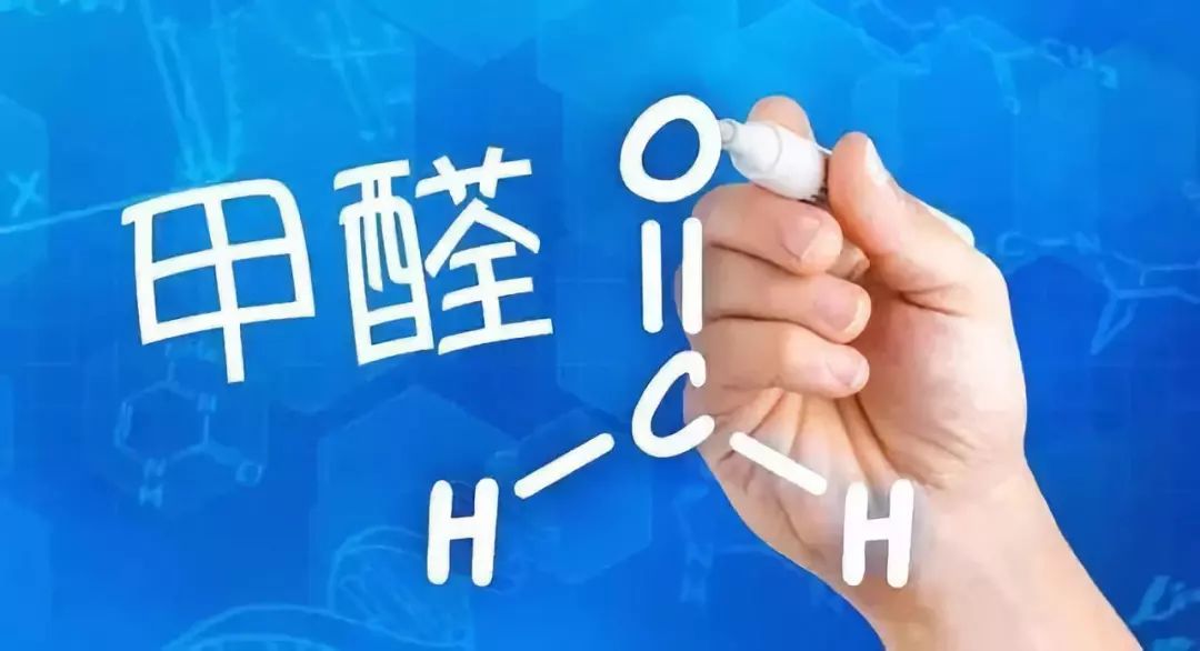 除甲醛真的有那么重要吗？