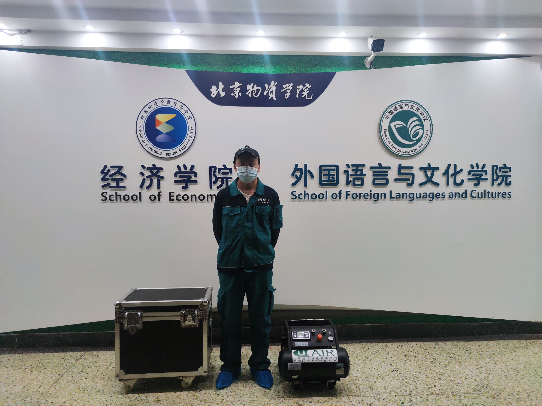 物资学院教师办公室