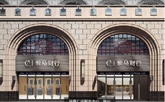 紫马财行公司空气治理项目工程