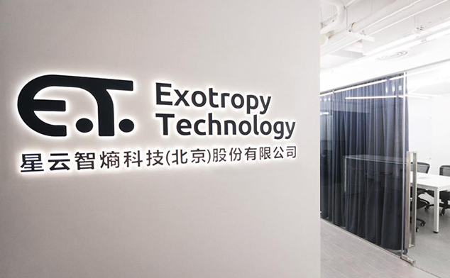 DB北京·E.T.办公室空气净化治理项目